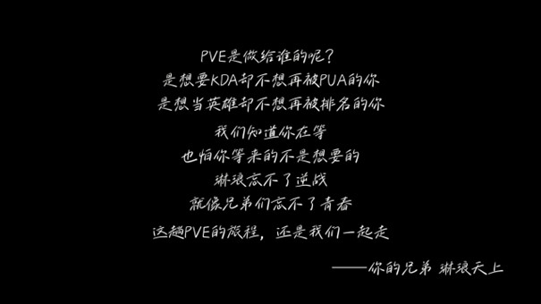 不卖数值！画质升级！那个熟悉的琳琅天上带着《逆战：未来》回来了[图9]