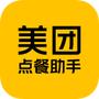 美团点餐助手