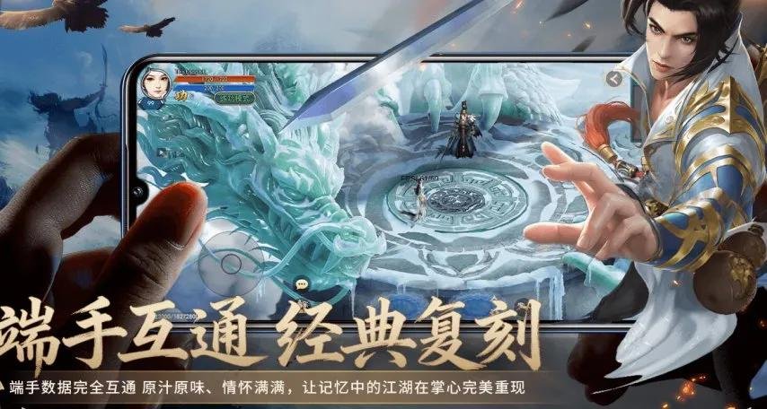 告别无效肝度！《逍遥江湖轻松版》携五大革新重构武侠新生态[图2]