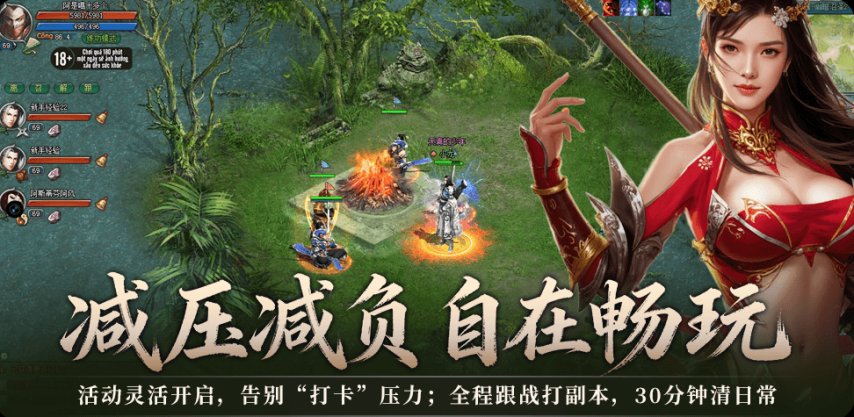 告别无效肝度！《逍遥江湖轻松版》携五大革新重构武侠新生态[图3]