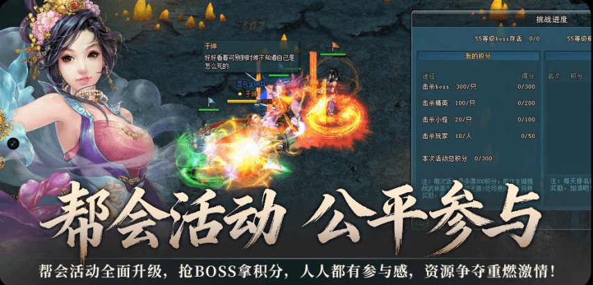 告别无效肝度！《逍遥江湖轻松版》携五大革新重构武侠新生态[图4]