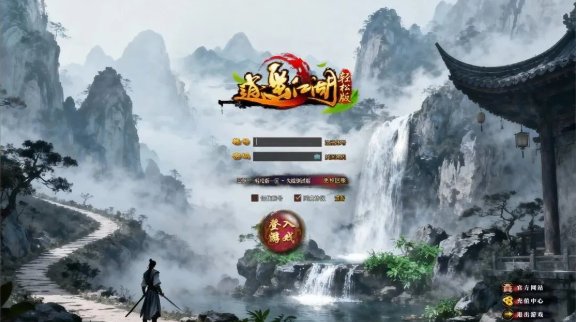 告别无效肝度！《逍遥江湖轻松版》携五大革新重构武侠新生态[图7]