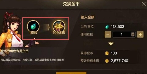 皇室战争怎么得金币[图1]