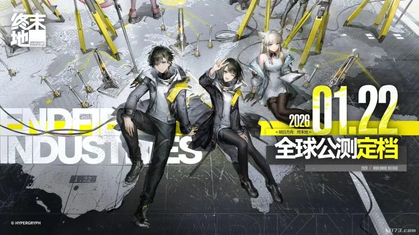 《明日方舟：终末地》发布定档PV 明年1月22日全球公测