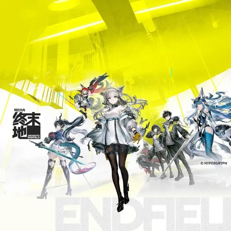 《明日方舟：终末地》发布定档PV 明年1月22日全球公测[图1]