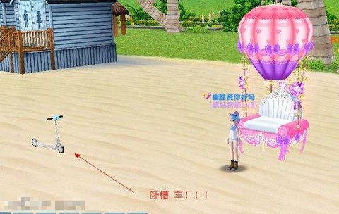 qq炫舞怎么换气泡[图2]