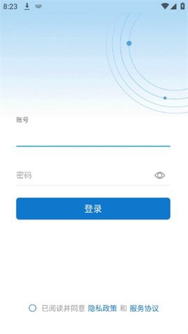 智慧济大教务系统[图1]