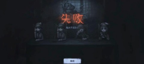 为什么第五人格进不去[图2]