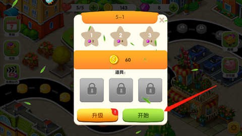 美食街物語[图1]