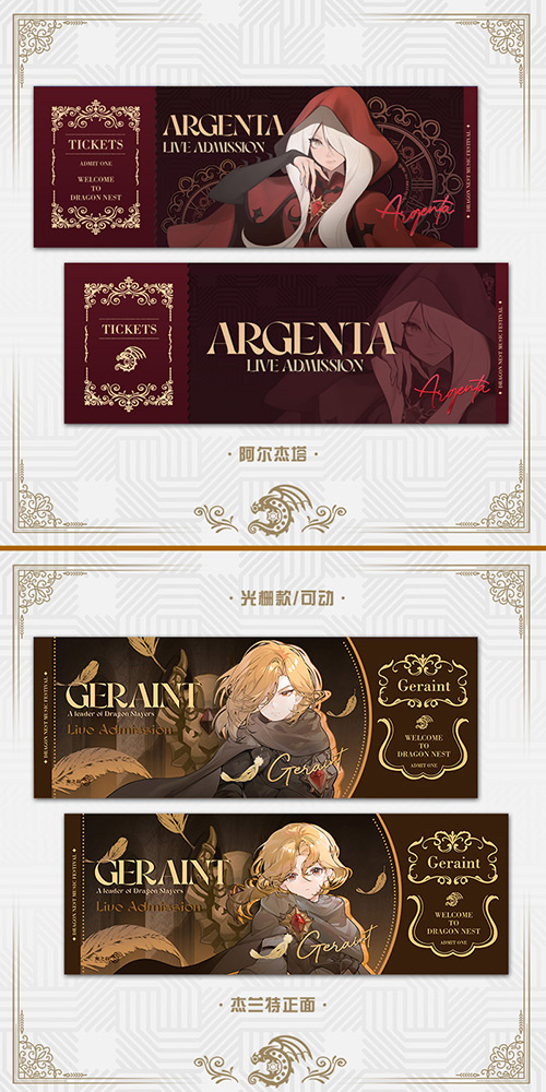 《龙之谷》怀旧服空降2026广州萤火虫漫展！公测新职业coser首发！[图8]