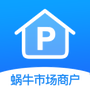 蜗牛市场商户