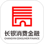 长银消费金融