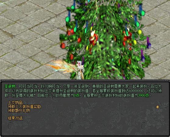 三节连禧 暖冬贺岁——《剑网2》游戏岁末庆典活动概览[图2]