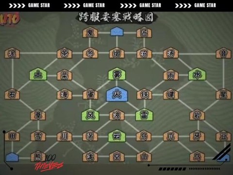 热血三国要塞怎么打[图2]