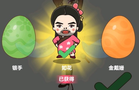 超强解压神器[图2]