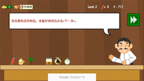 黄金矿工极速版[图1]