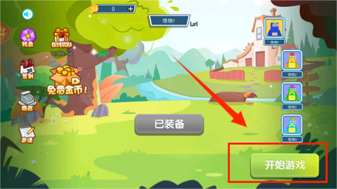 破坏城市冲冲冲[图1]