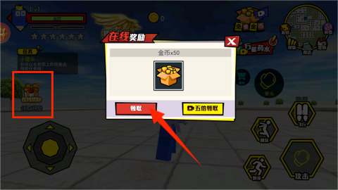 破坏城市冲冲冲[图2]