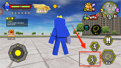 破坏城市冲冲冲[图4]