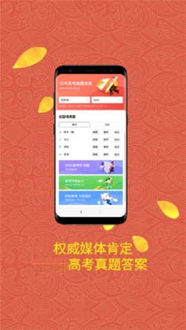 猿老师志愿[图1]