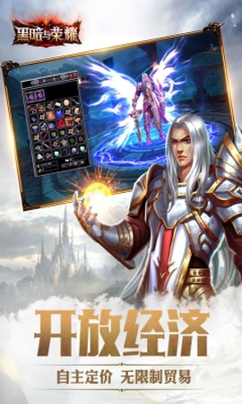 黑暗与荣耀[图1]