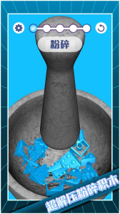 解压模拟大师截图1