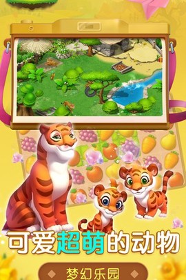 萌宠传奇消[图1]