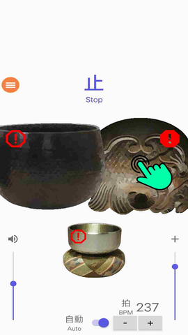 节奏快一点截图2