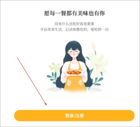 豆果美食[图1]