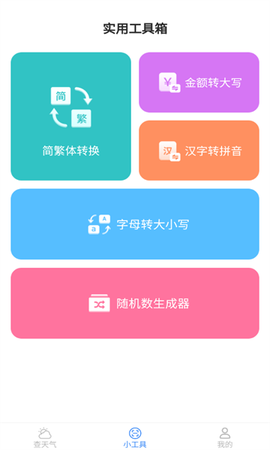 超能扫描仪[图1]