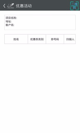 碧桂园售楼截图2