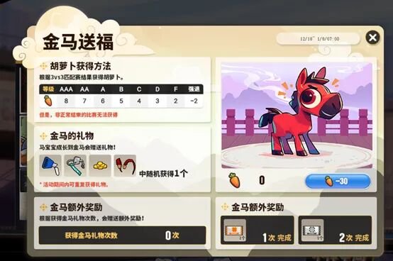 再度绽放吧！《街头篮球》超觉醒蛇姬版本火热上线[图5]