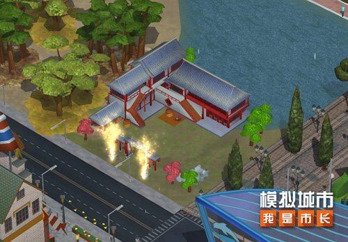 《模拟城市：我是市长》打造缤纷绚丽的城市景观[图2]