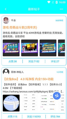 黑侠apk[图3]