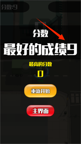 黑洞吞噬大战[图4]