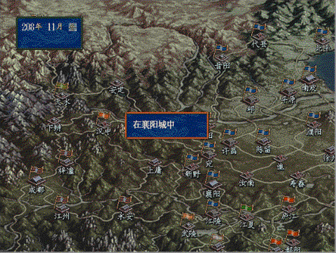 三国群英传5怎么升级[图2]