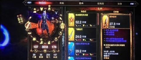 ns暗黑破坏神如何组队[图1]