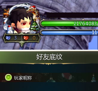 《龙之谷》怀旧服1月6日公测在即！圣诞狂欢抢先开启！[图5]