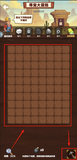 石油大富豪[图1]