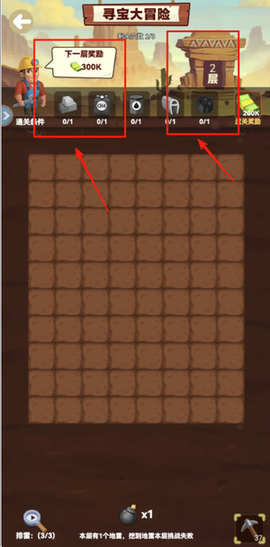 石油大富豪[图3]