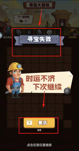 石油大富豪[图4]