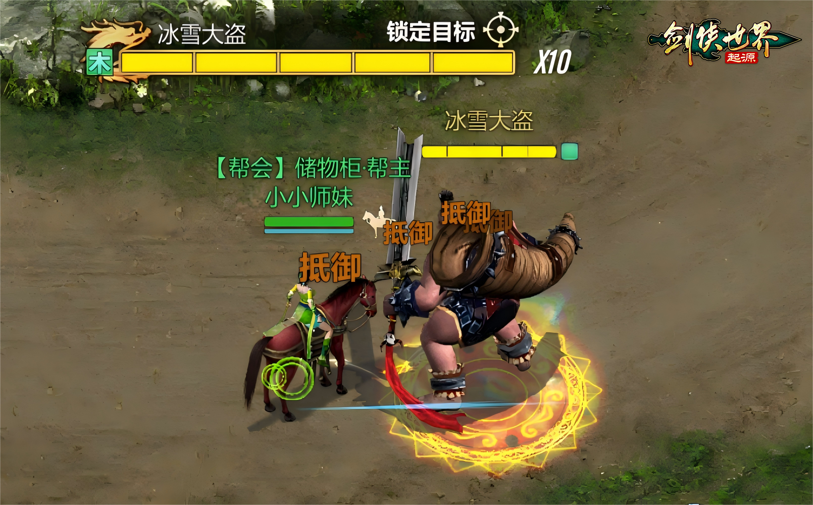 瑞雪燃战魂，双旦送豪礼！《剑侠世界：起源》跨年盛典火热开启[图2]