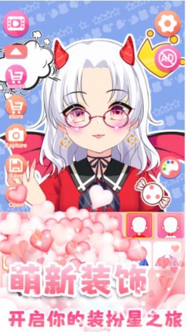 暖暖女孩养成物语[图1]