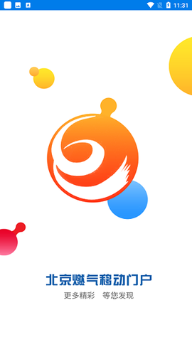 贵燃移动门户[图1]