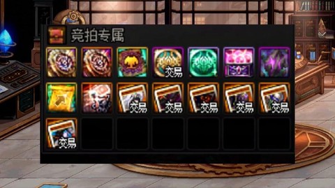 dnf金团是什么意思[图2]