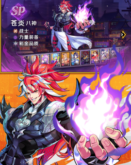 暴走格斗王[图1]