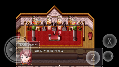 零落之花试玩版[图3]