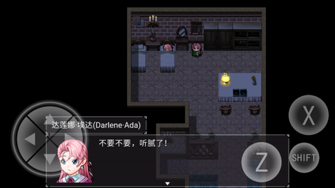 零落之花试玩版[图4]