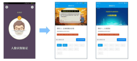 工地好筑手[图1]
