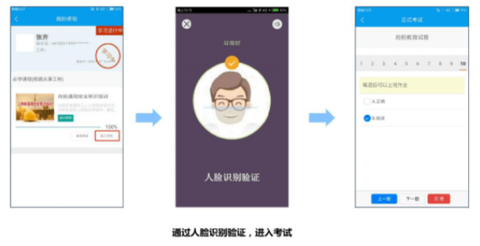 工地好筑手[图2]